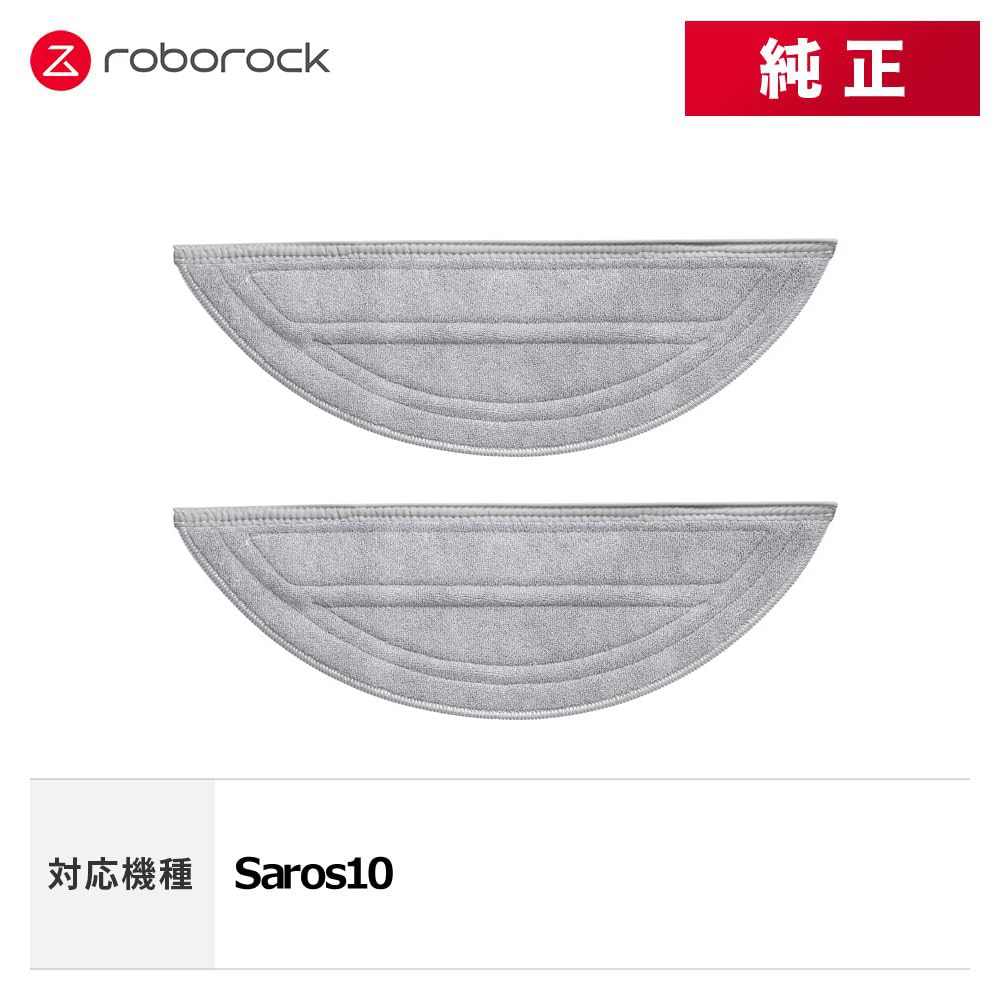 Roborock SXTB11RR High Speed Dual Vibration Mop Tuch C, 2 Stück