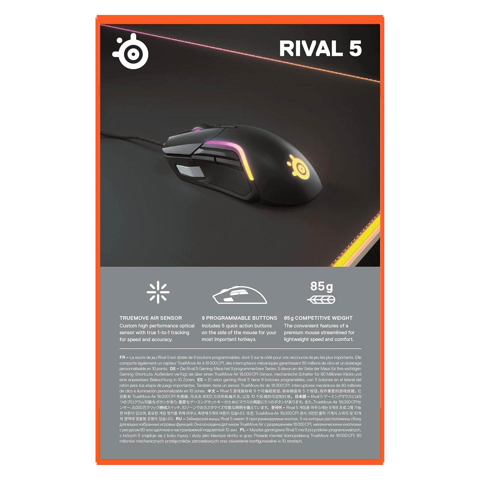 STE Rival 5