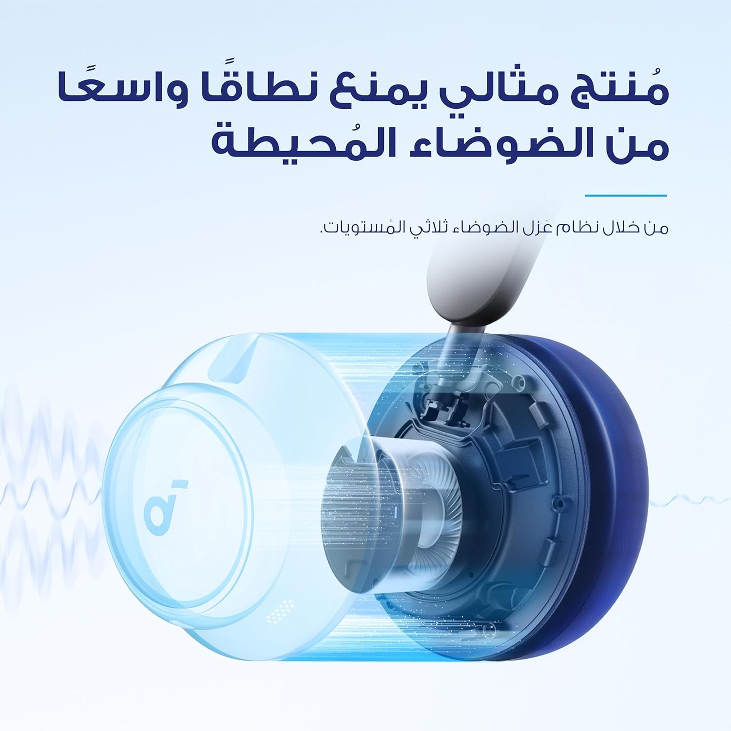 Soundcore by Anker Space Q45 Bluetooth Kopfhörer