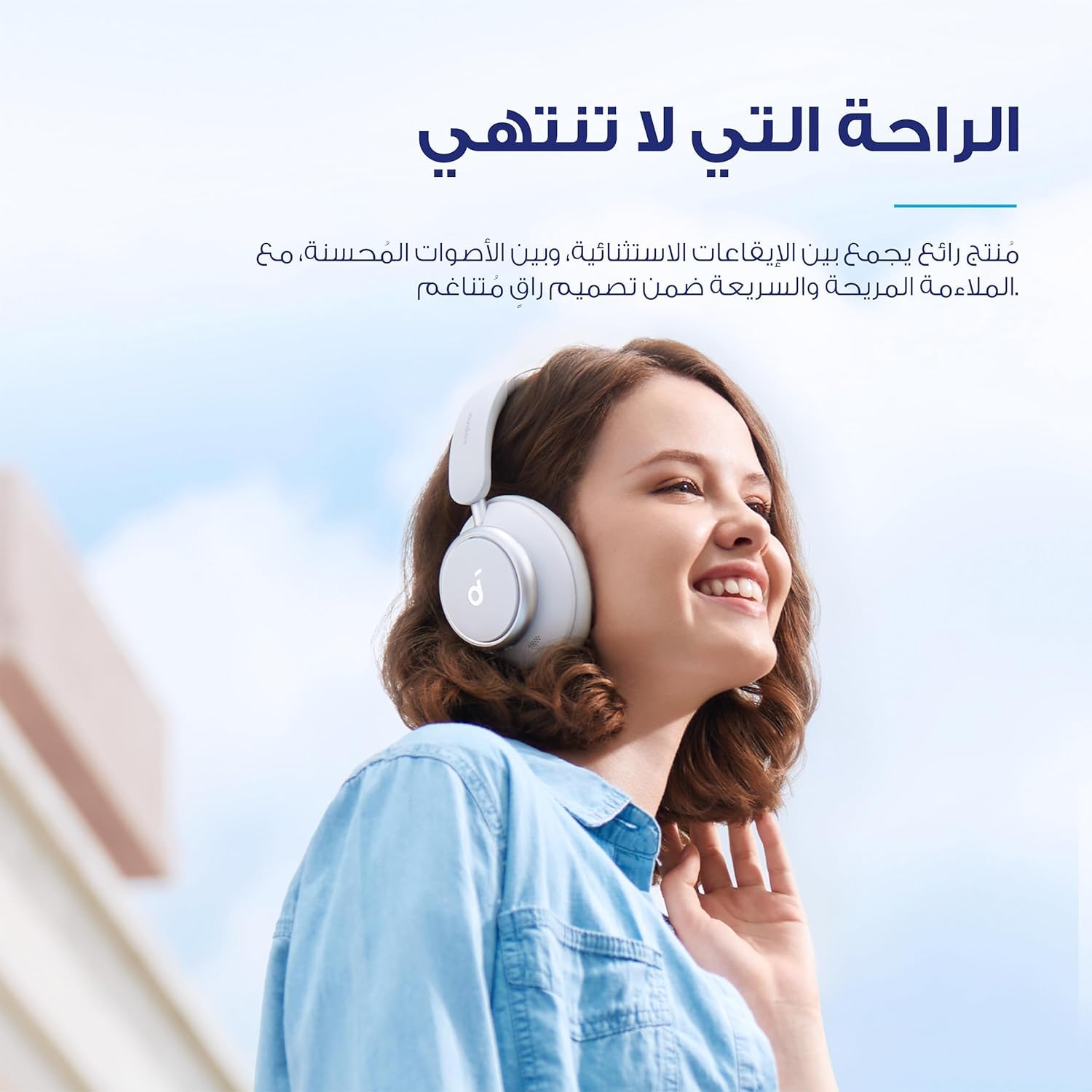 Soundcore by Anker Space Q45 Bluetooth Kopfhörer