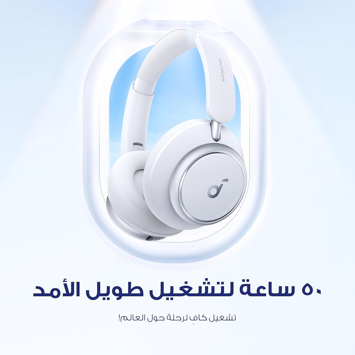 Soundcore by Anker Space Q45 Bluetooth Kopfhörer